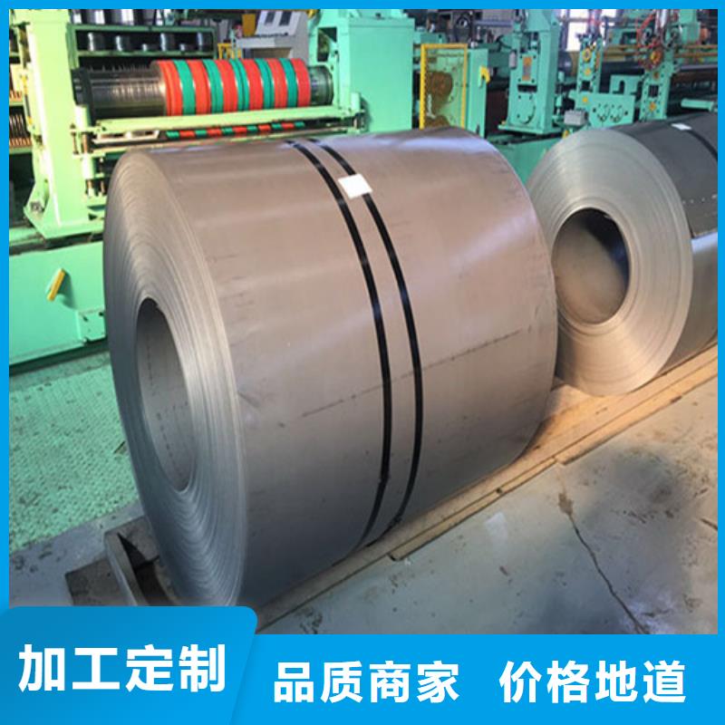 汽车冲压钢板SP231-370PQ诚信经营