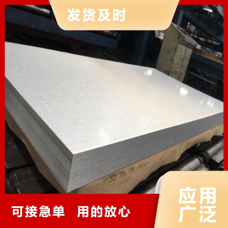 供应酸洗开平板SPH590_精选厂家