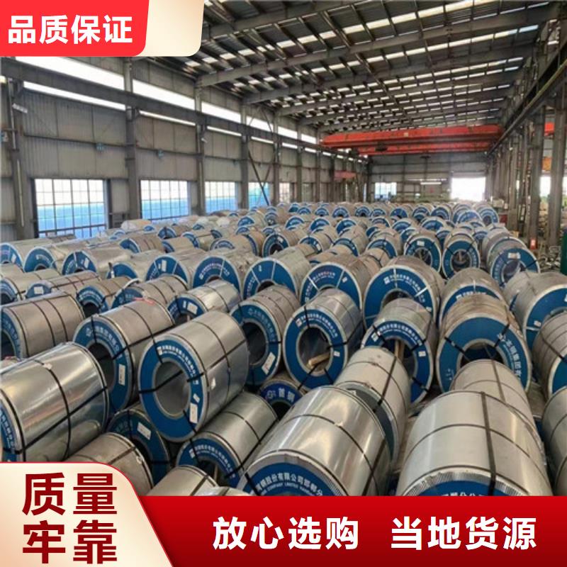 库存充足的SP231-400PQ热轧拉伸板卷经销商