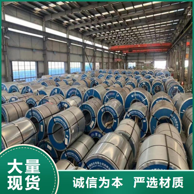 宝钢总厂酸洗板CP800质量优质
