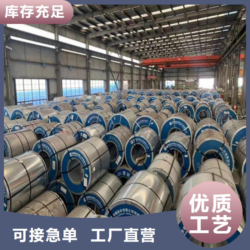 汽车钢冲压板SPFH590厂家-报价