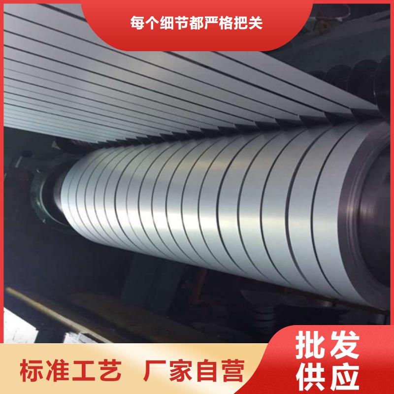 宝钢总部热轧板SP252-540PQ厂家直销-价格实惠