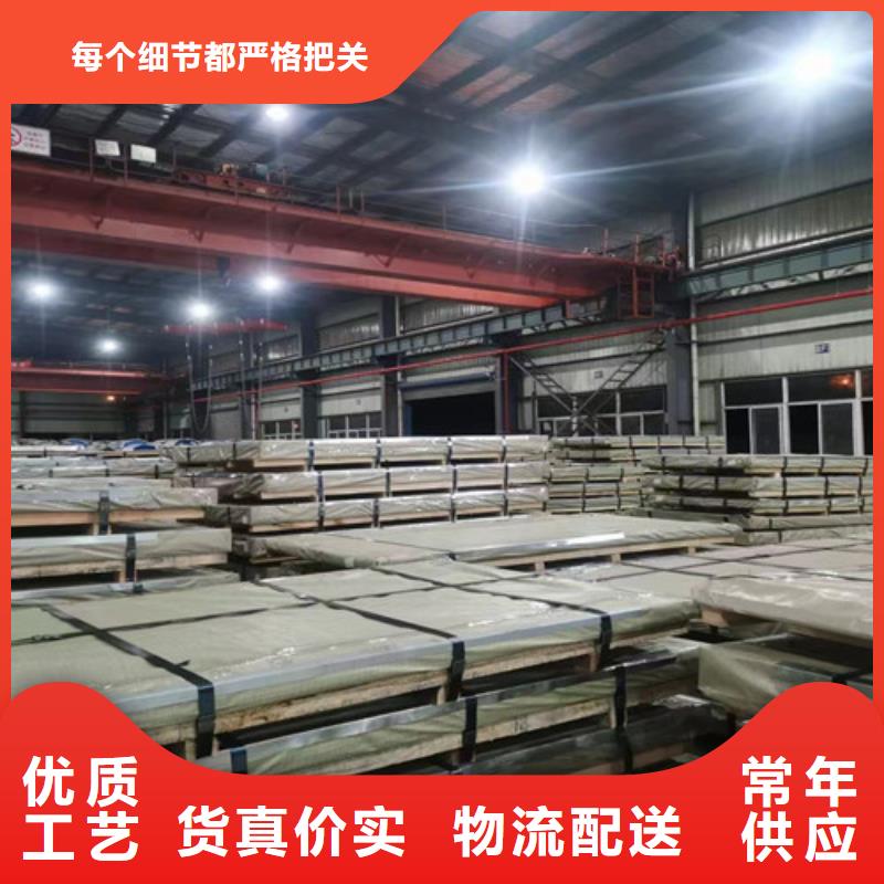 可定制的HR550LA酸洗卷带本地厂家
