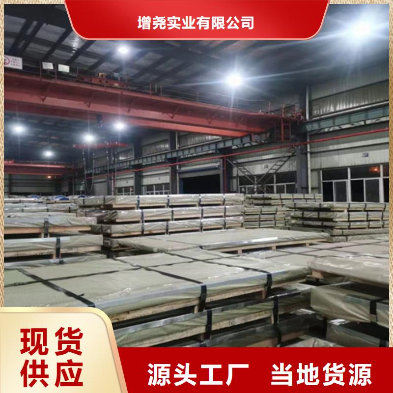现货供应马钢冷轧板HC180Y_生产厂家