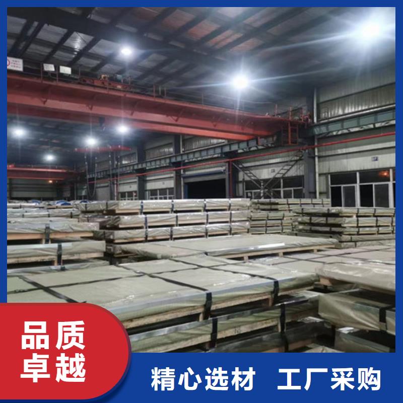 SP252-540PQ拉伸板加工工厂