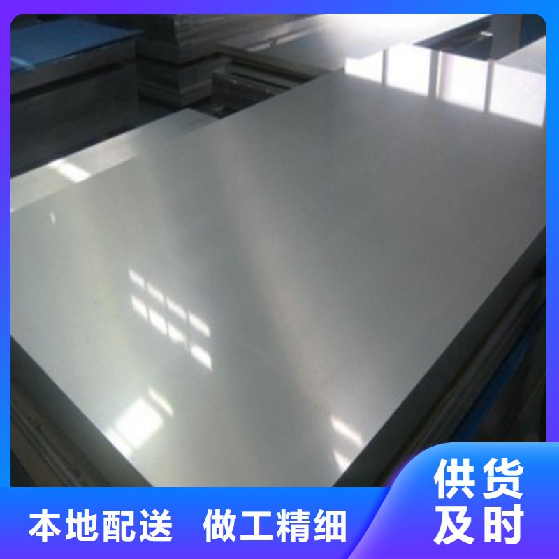 汽车钢冲压板SPFH590厂家-报价
