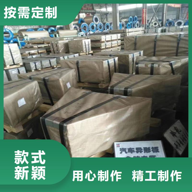 有现货的冷轧开平板J45#拉伸料经销商