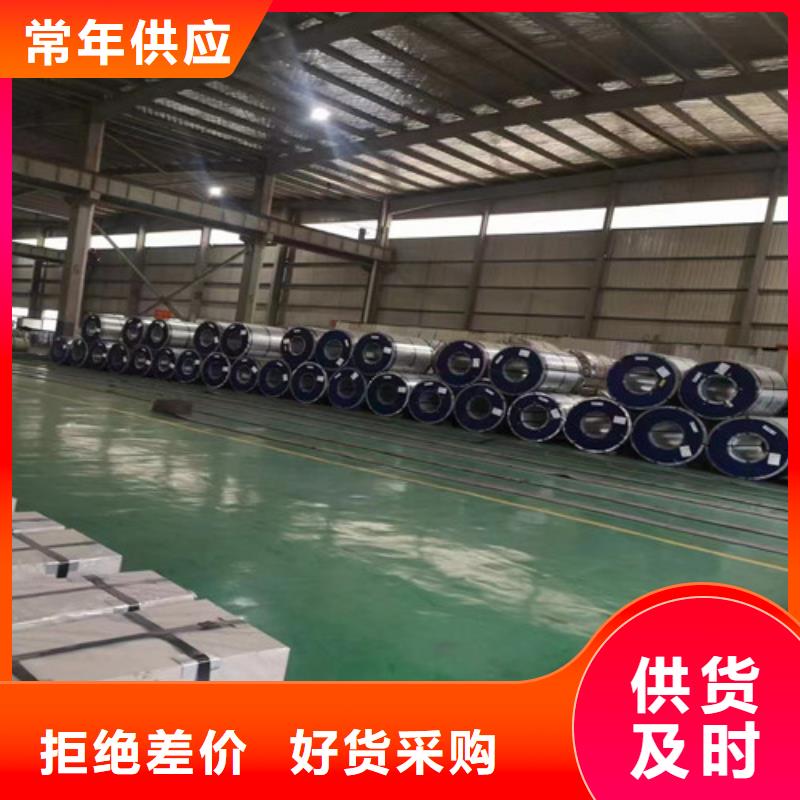 SAPH440宝钢高强钢、SAPH440宝钢高强钢现货直销