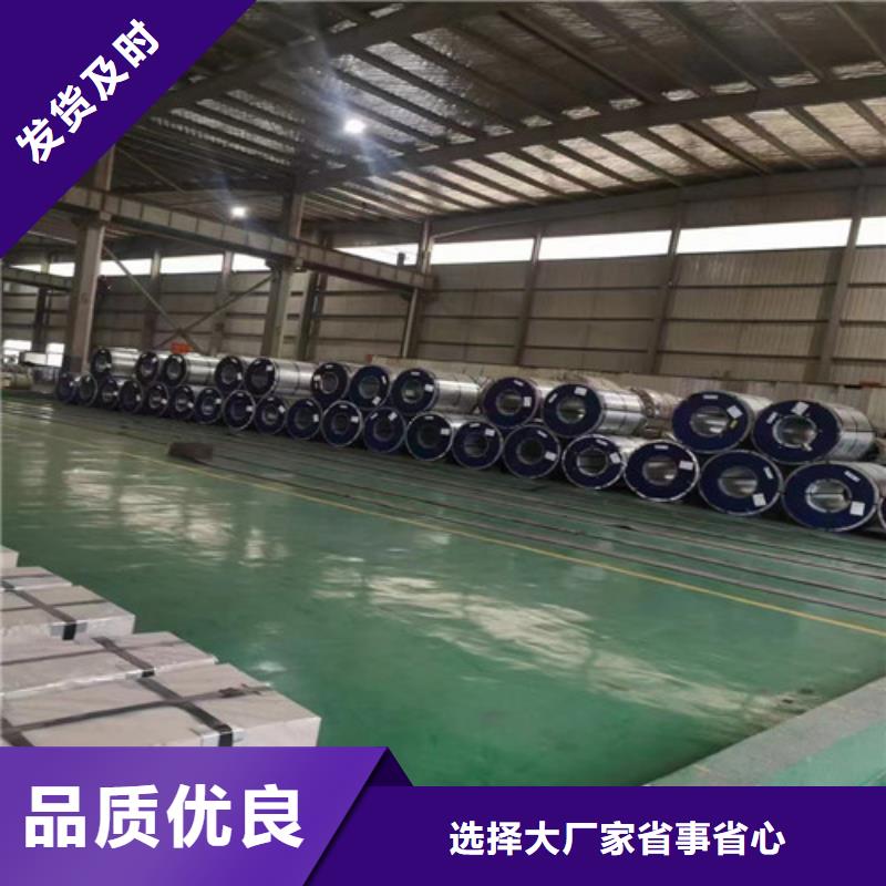 HR440/590HE宝钢股份热轧卷大品牌