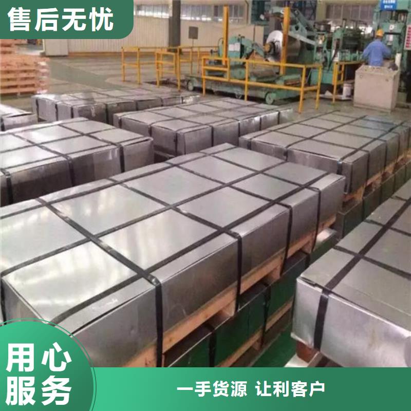 SAPH400宝钢热轧卷资质齐全