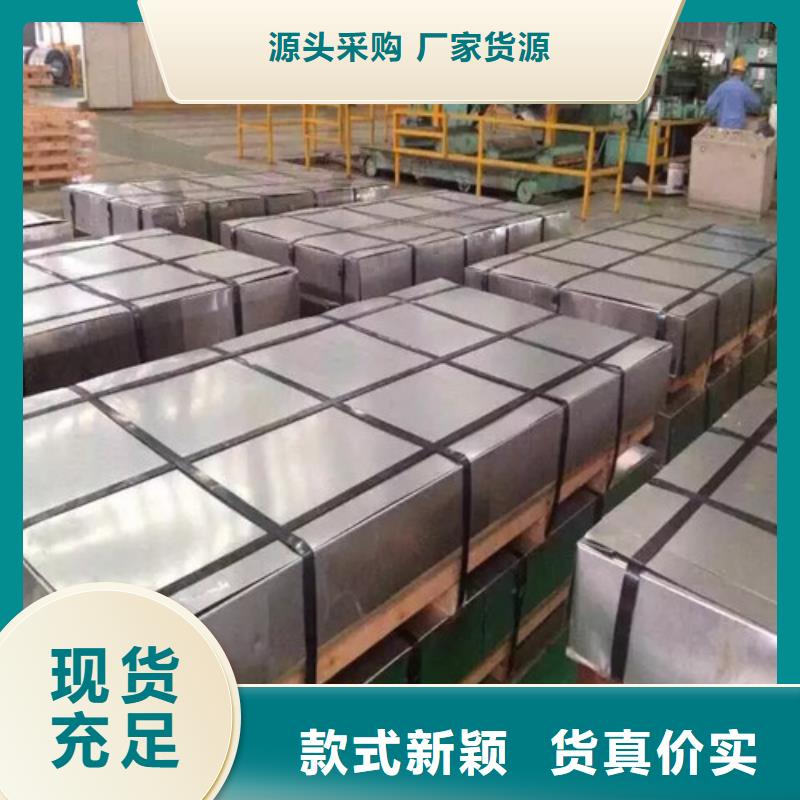 规格齐全的酸洗开平板Q355D批发商