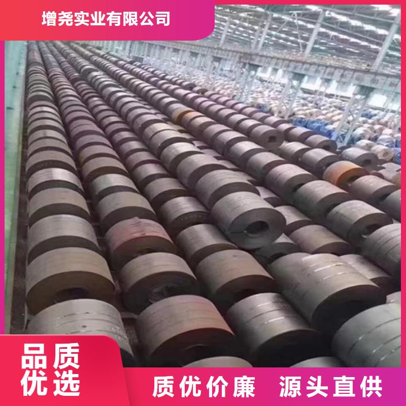 宝钢总部热轧板SP252-540PQ厂家直销-价格实惠