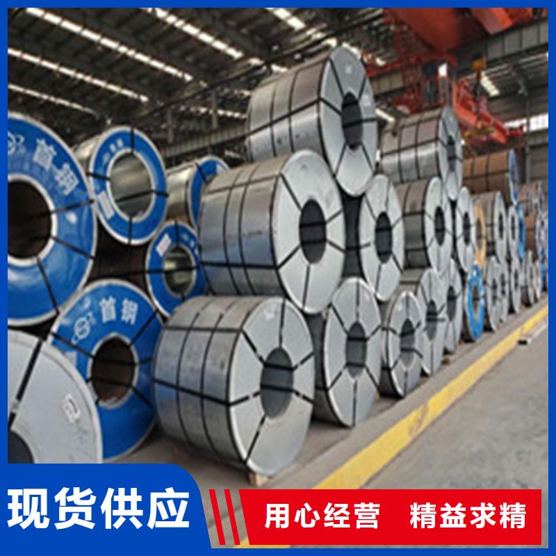 做无取向宝钢B65A1000的生产厂家
