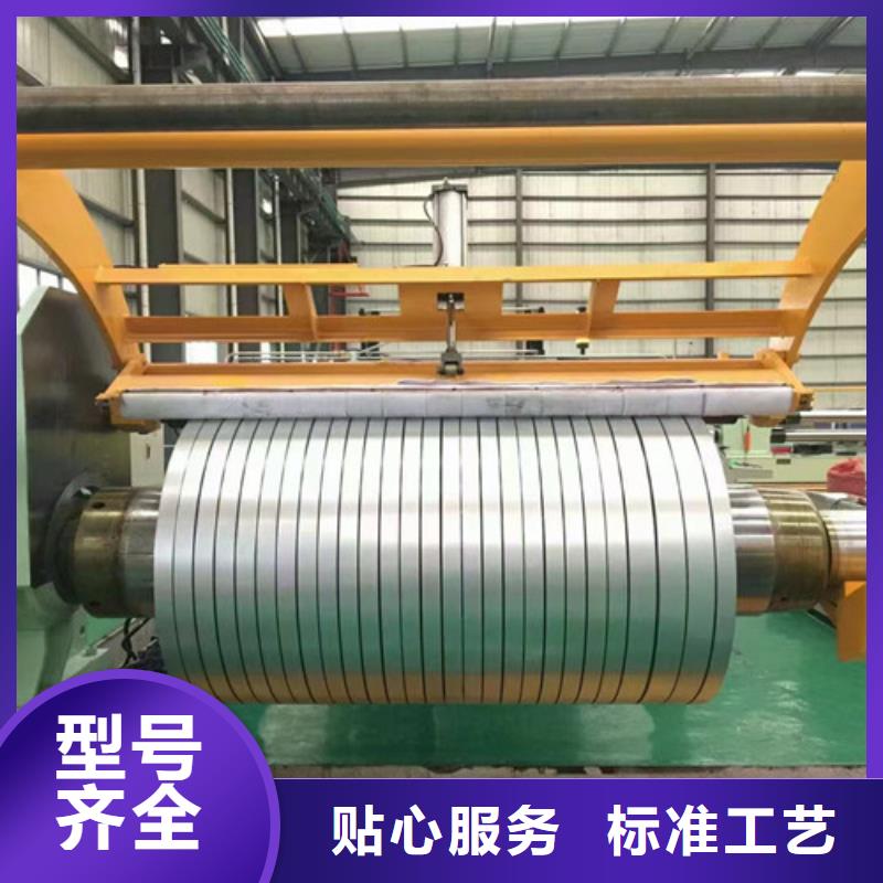 欧标酸洗板B750L汽车钢-欧标酸洗板B750L汽车钢量大从优