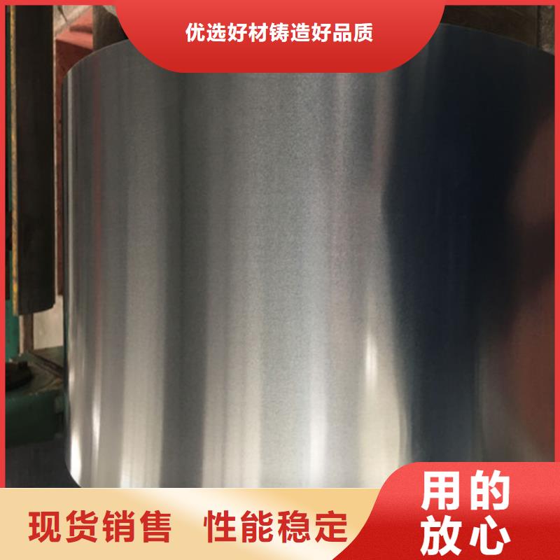 热镀锌板HC1030/1300MS优品