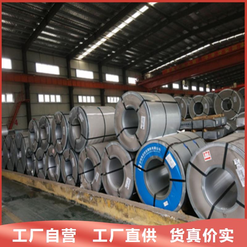 现货供应马钢冷轧板HC180Y_生产厂家