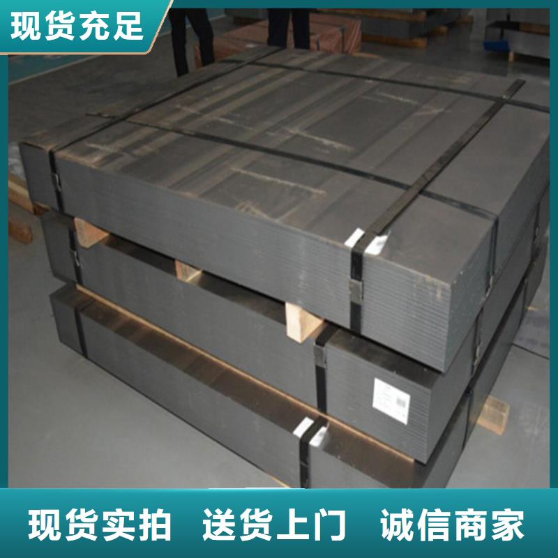 有现货的叠片用矽钢片B25AH230生产厂家