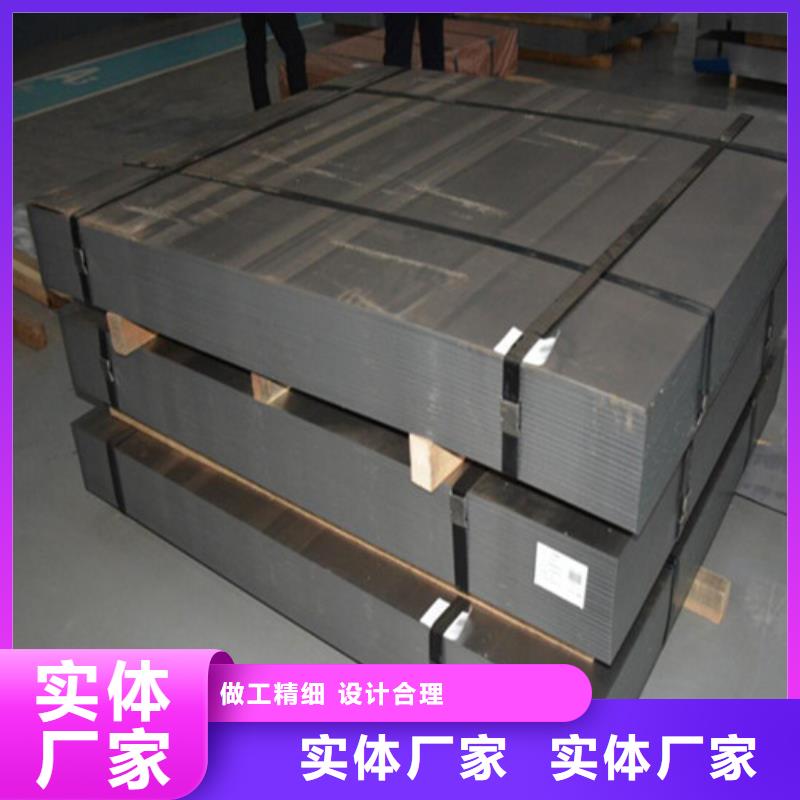 单W硅钢片35W300无取向-来电咨询