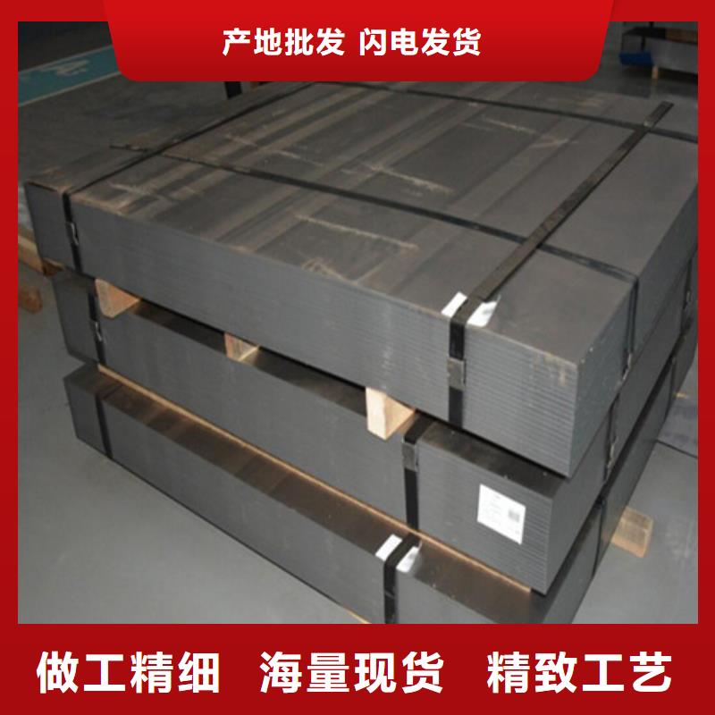 电工钢-视频-电工钢|安徽省六安市|裕安|金寨|巢湖|亳州|淮北|淮南|宣城|芜湖|安庆