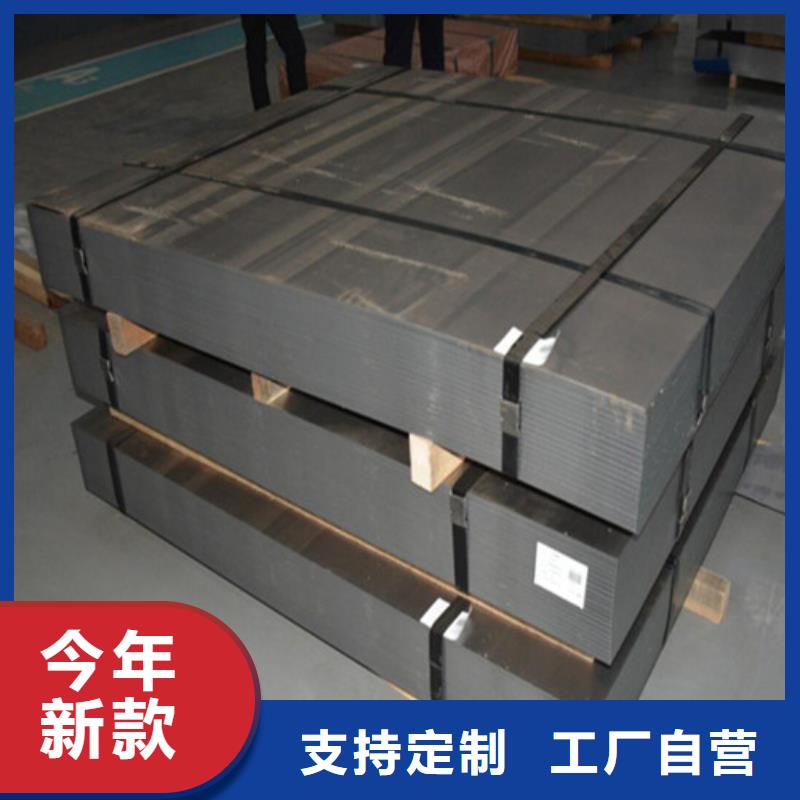 周边B65A400矽钢片板卷厂家