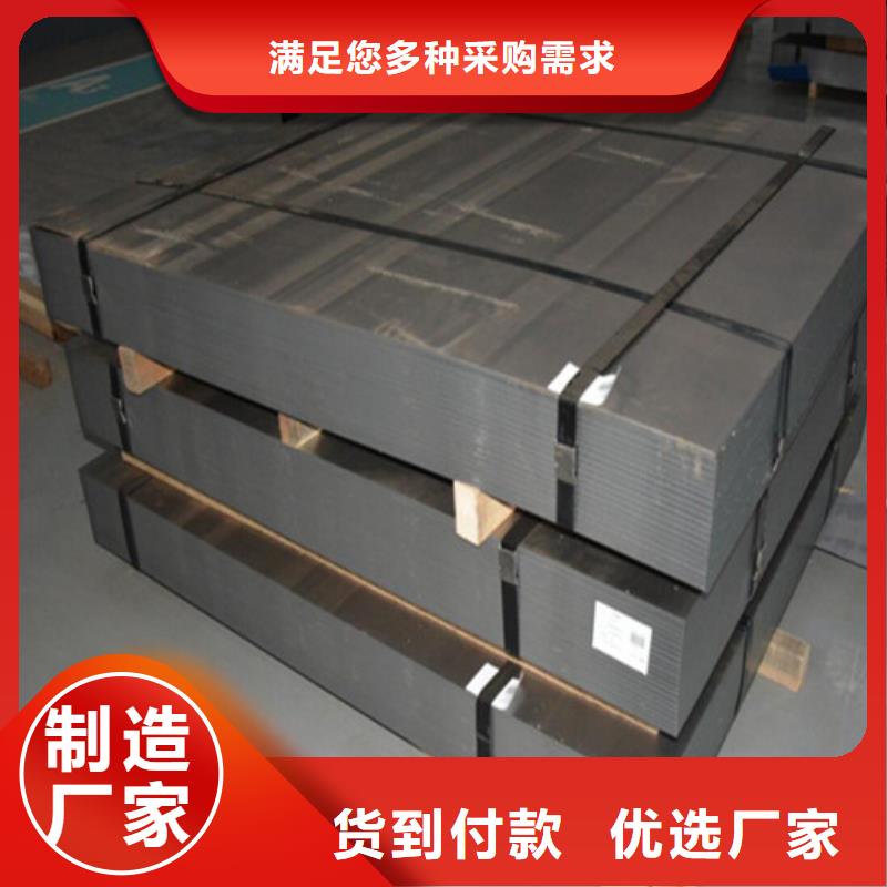 冷轧电工钢卷板50W1000_让您放心的选择