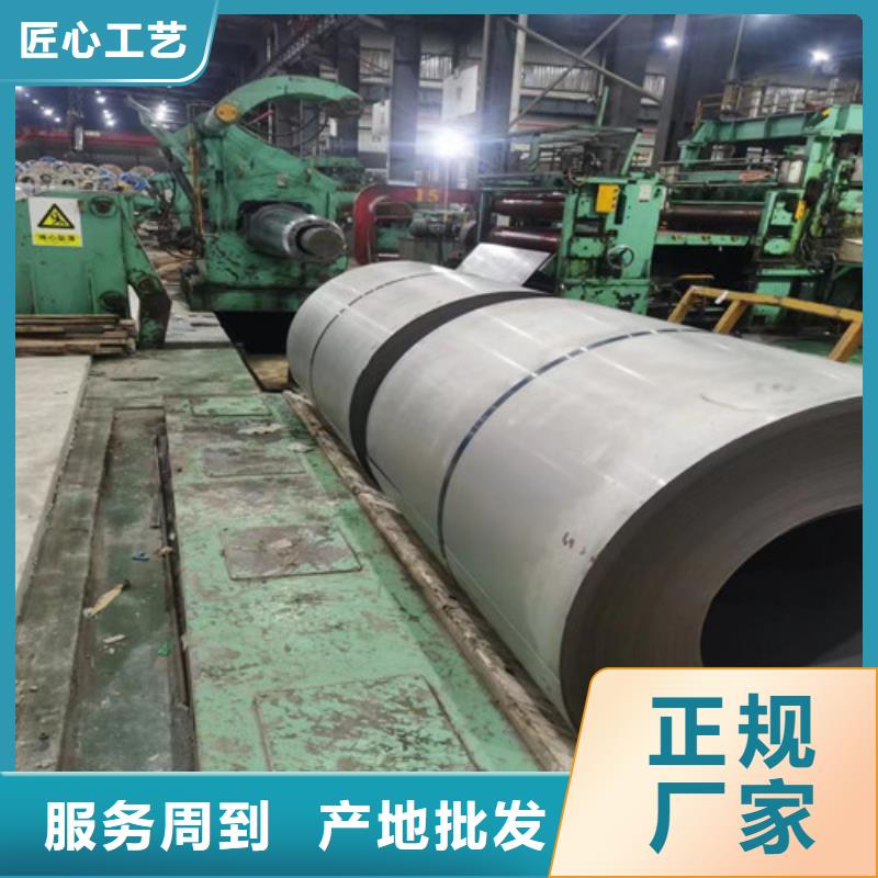 新能源B25A230电工钢卷价格透明