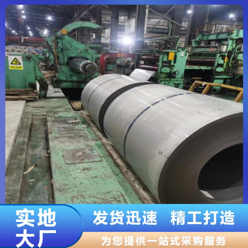马钢M50W250矽钢片质量好_服务好