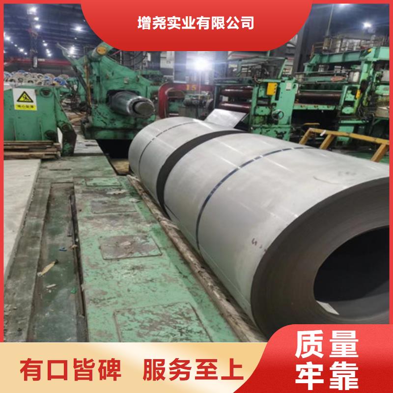 本地性价比高的冷轧无取向硅钢片B50AH600厂家