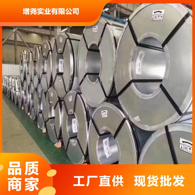定制无取向电工钢27SW1400H公司