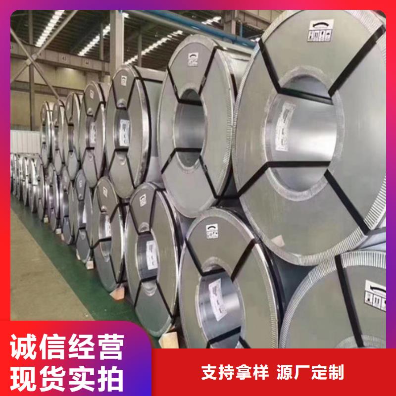 宝钢H涂层B35A300规格介绍