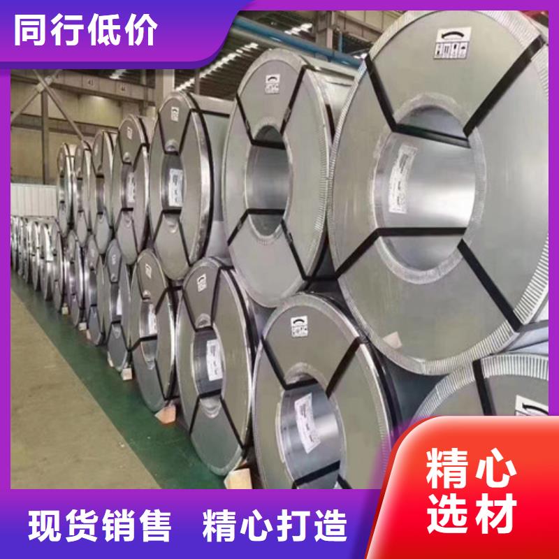 新能源B25A230电工钢卷价格透明