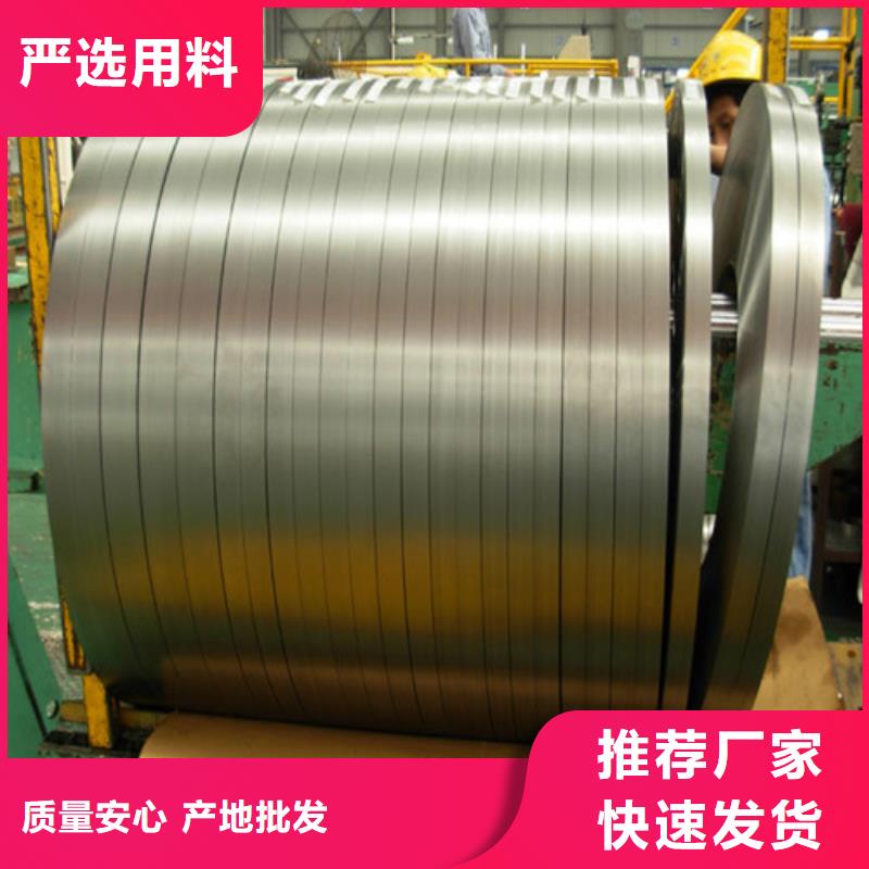 B30A270-H电工钢厂家_精益求精