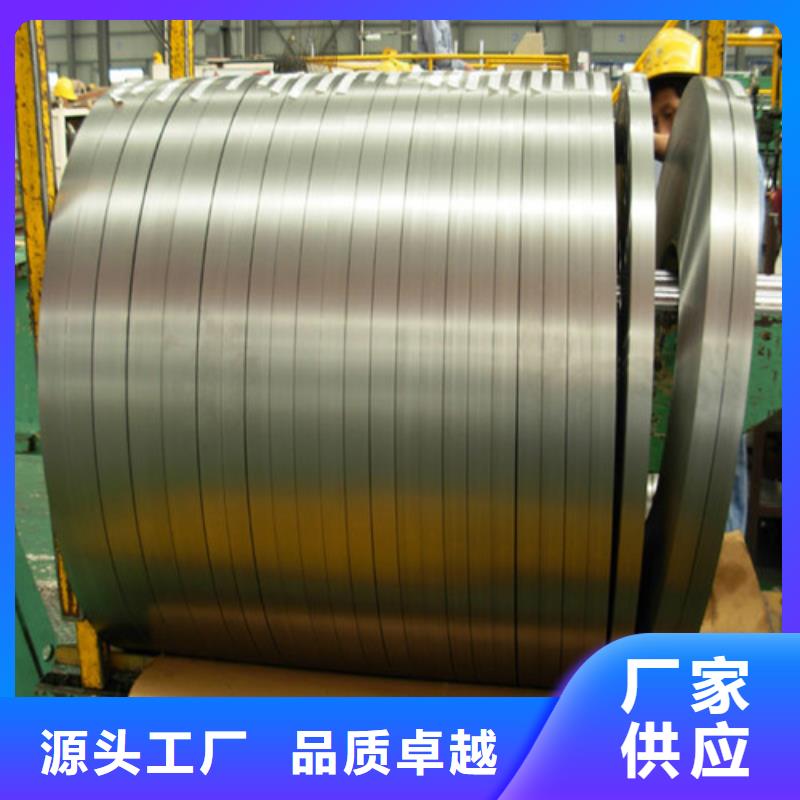 销售无取向35W440硅钢卷_精选厂家