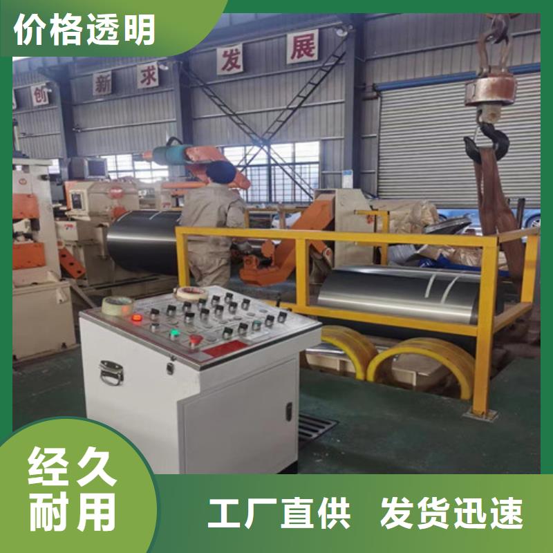 武钢65W800-T4涂层电工钢厂家-交期短