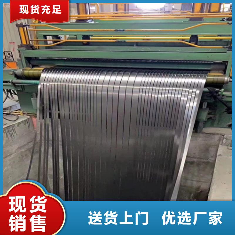 马钢M35W270矽钢片省心的选择