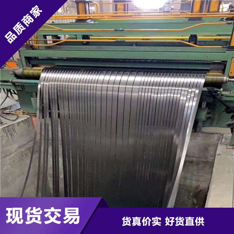 无取矽钢片B50A290质量保证老牌厂家