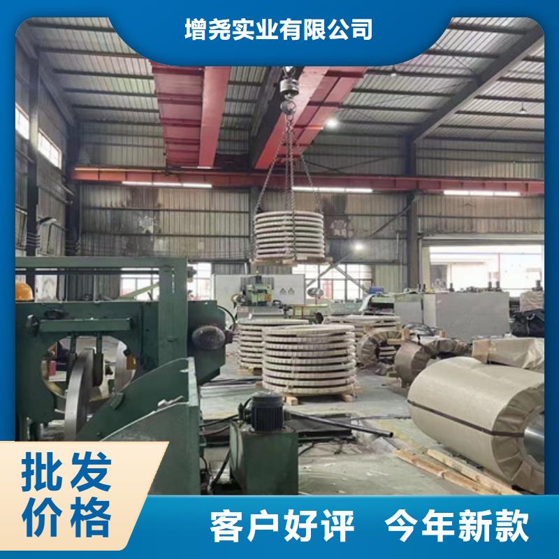专业厂家直销35WW360硅钢卷B35A440