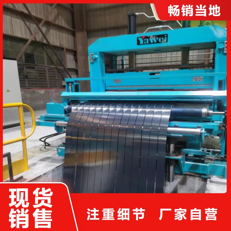 电工钢板卷B27AHV1300M、电工钢板卷B27AHV1300M厂家-价格合理