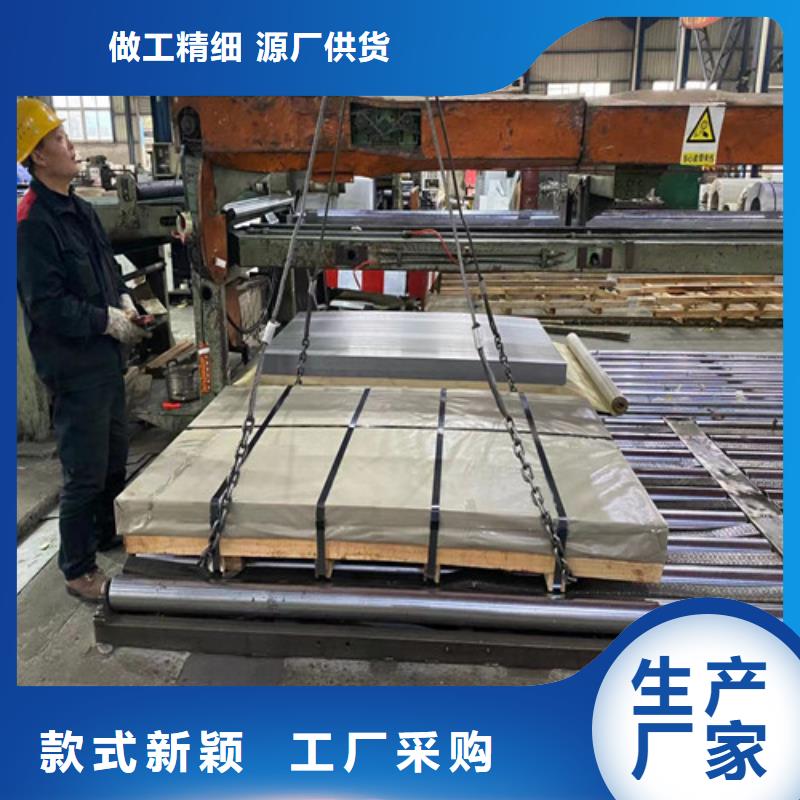 单W电工钢卷50W470无取向_厂家定制