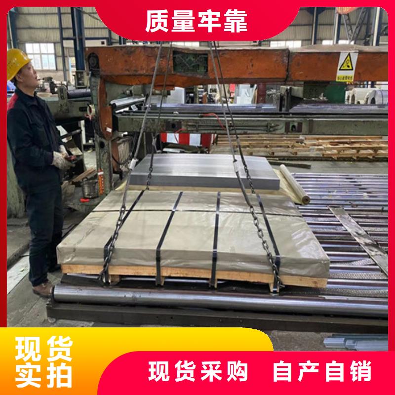 0.5厚度50SW310矽钢片厂家直销_售后服务保障