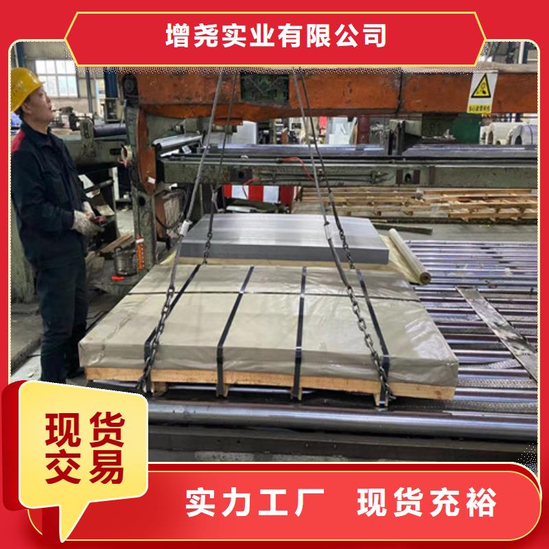 ：武汉青山硅钢片35W230供应商