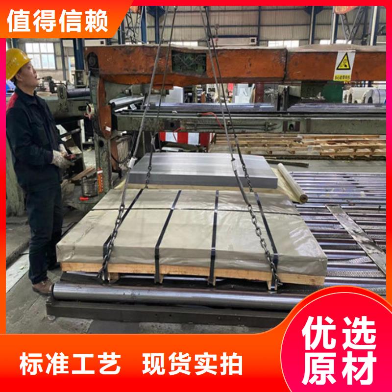 无取向硅钢卷B25A400-A免费寄样