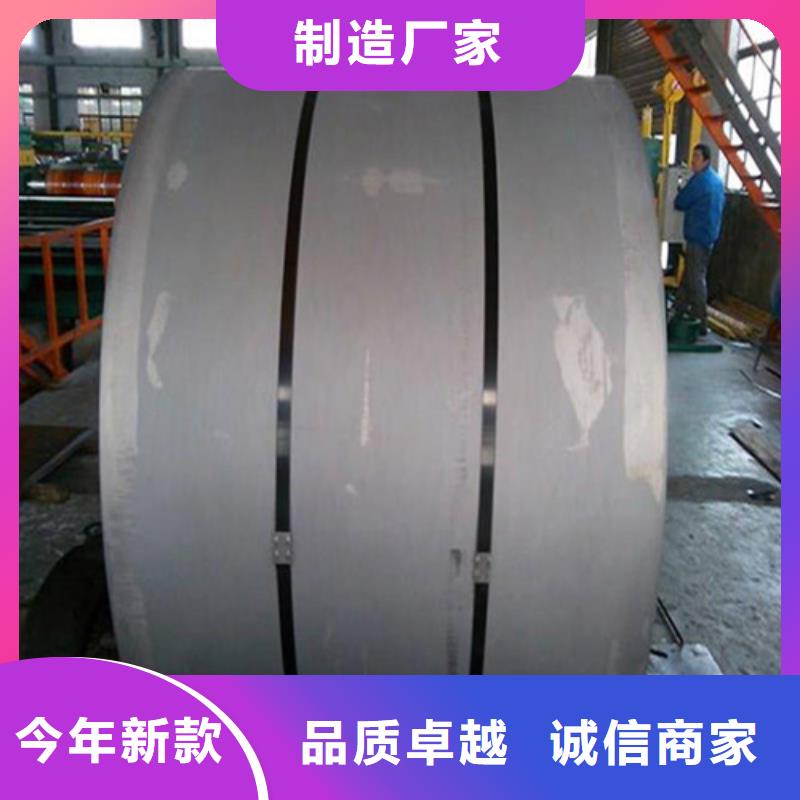B20A250-M宝武硅钢片厂家技术领先