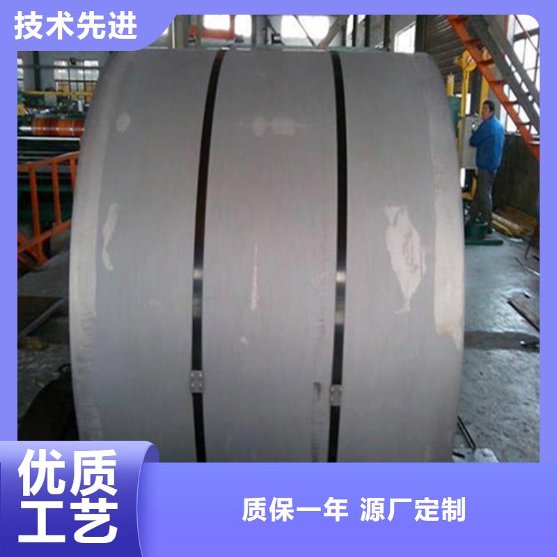 35AW270矽钢片卷板真诚的服务