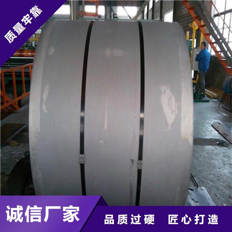 买0.65无取向硅钢片B65A470必看-经验丰富