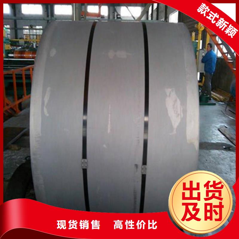 无取矽钢片B50A290质量保证老牌厂家
