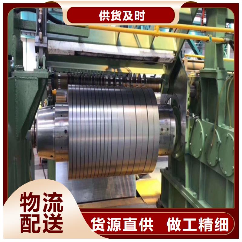马钢硅钢片M35W250选材用心