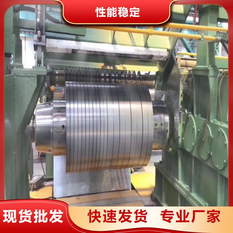 买M涂层0.65厚度B65A470认准增尧实业有限公司