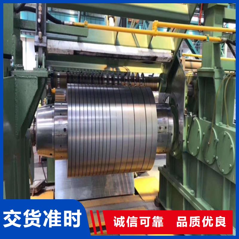 H涂层B50A400电工钢板卷实力厂家放心选择！