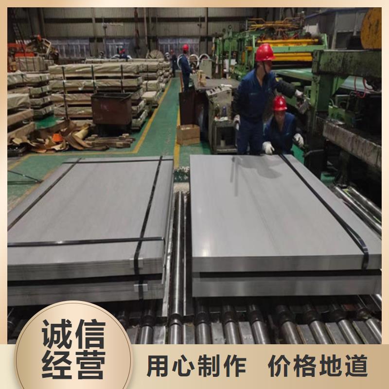2025质量可靠##矽钢板卷B65A1300##厂家批发